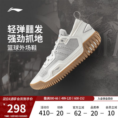 李宁反伍3LOW低帮䨻篮球鞋