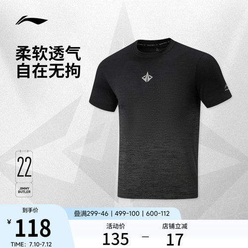 李宁修身圆领男短袖T恤运动服