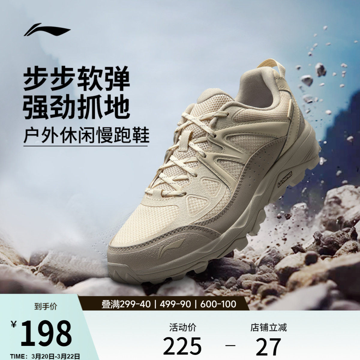 李宁高达丨户外跑步鞋女鞋春季新款登山徒步鞋减震慢跑休闲运动鞋