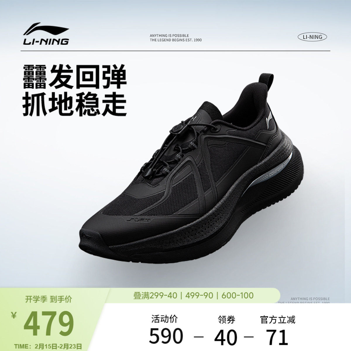 李宁SOFT GO MAX丨休闲鞋男鞋2026新款轻便通勤潮流一脚蹬运动鞋