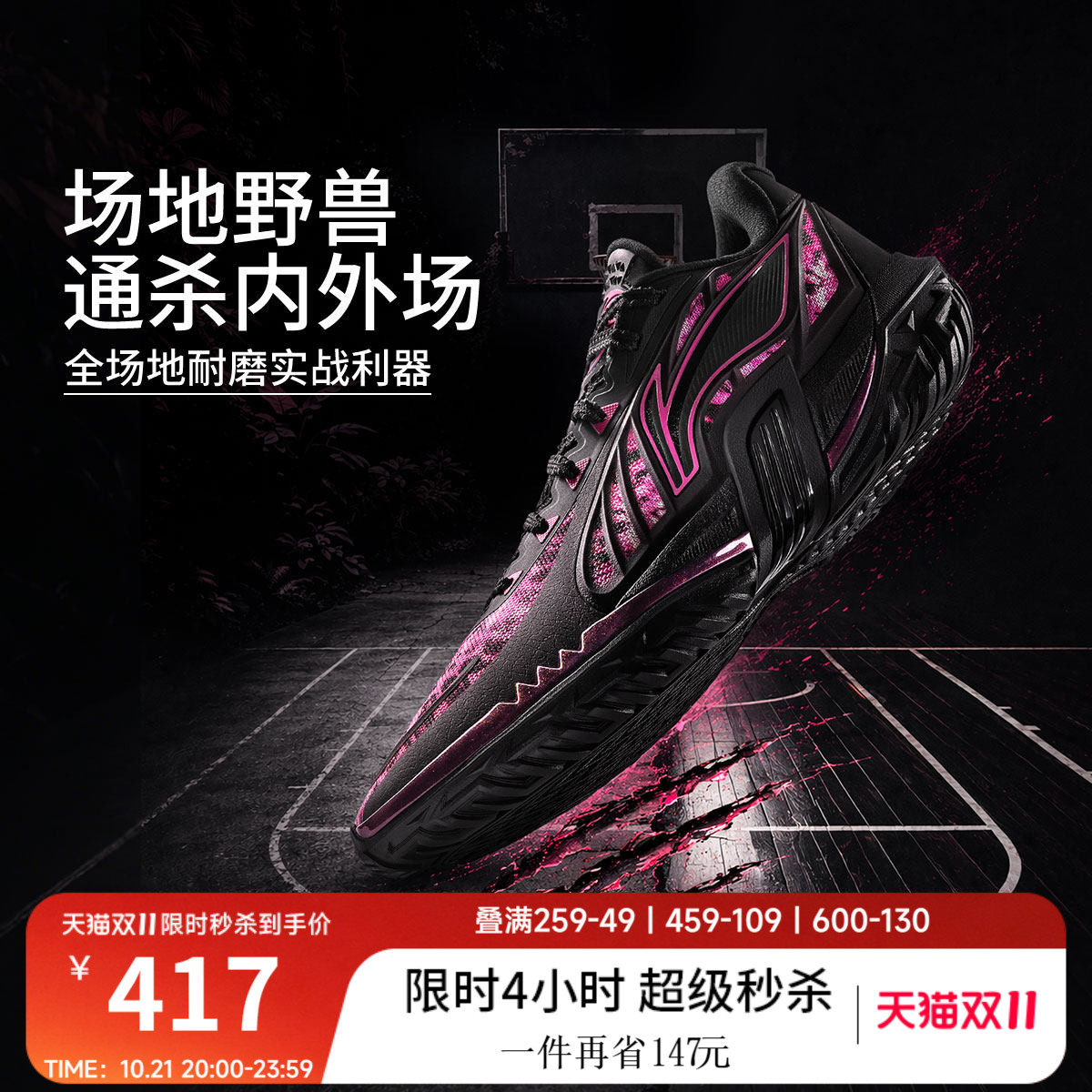 李宁桀骜3 V2丨篮球鞋低帮男耐磨防滑专业实战缓震回弹外场运动鞋
