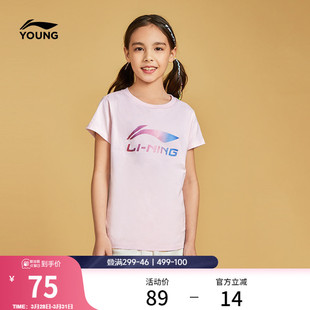 圆领上衣针织童装 李宁童装 运动生活系列夏季 T恤女小大童新款 短袖