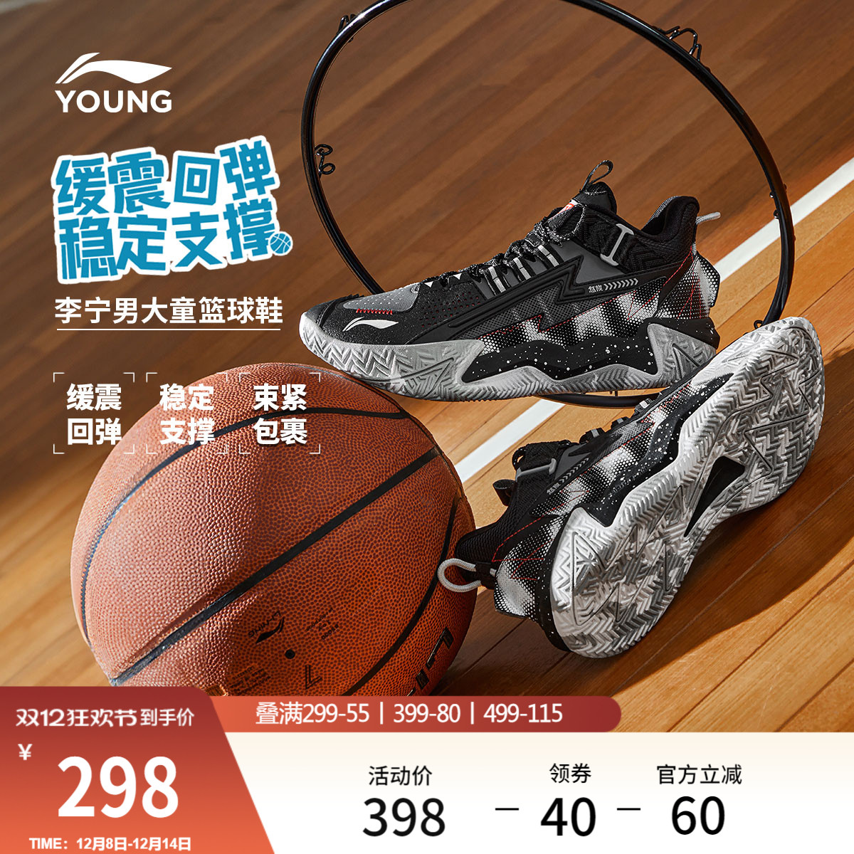 李宁童男童减震官方正品童鞋