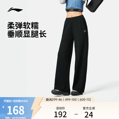 李宁女官方正品卫裤运动裤
