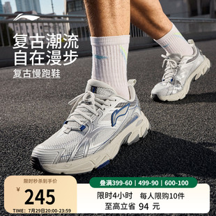李宁逍遥丨跑步鞋男新款百搭复古潮流减震轻便透气旅游休闲运动鞋