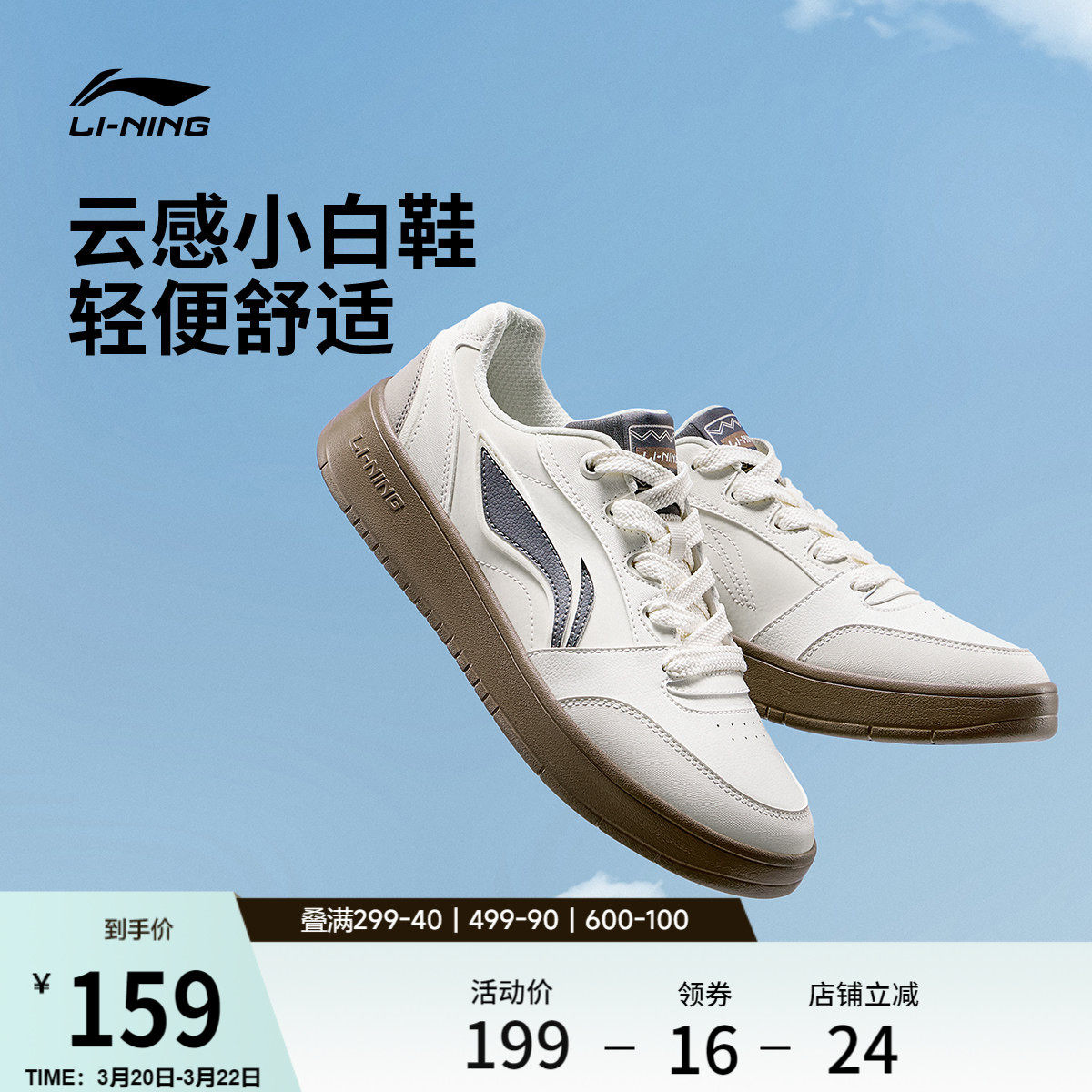 李宁元宝V3丨板鞋男鞋新款百搭轻便厚底增高小白鞋休闲鞋男运动鞋