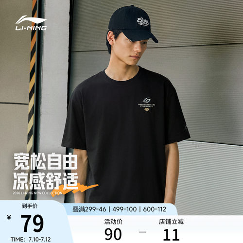 李宁圆领男女同款印花短袖文化衫