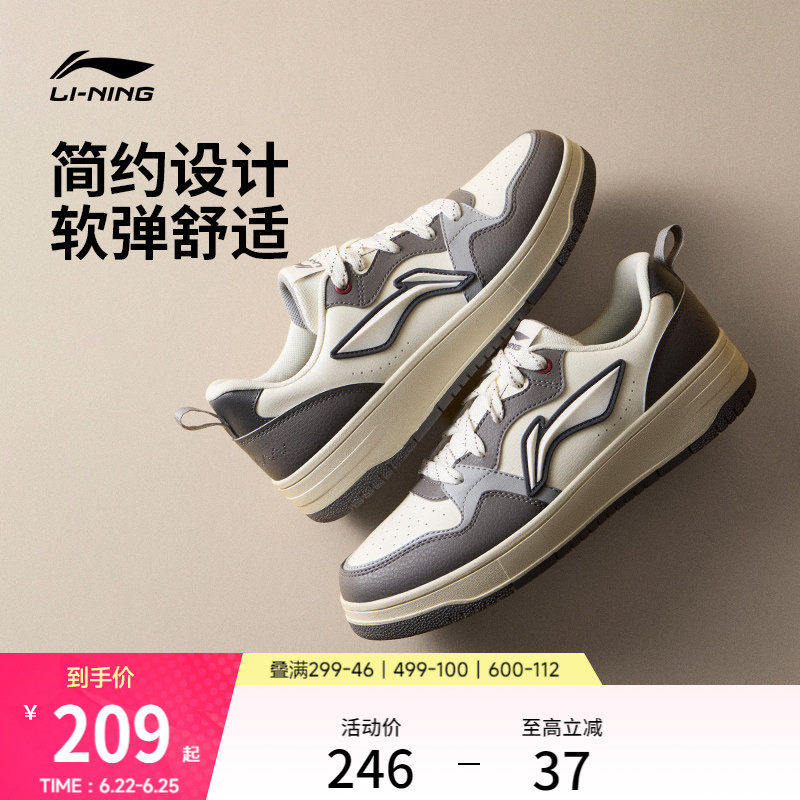 李宁天迹SOFT丨板鞋滑板鞋新款男鞋增高厚底鞋子休闲鞋运动鞋女鞋
