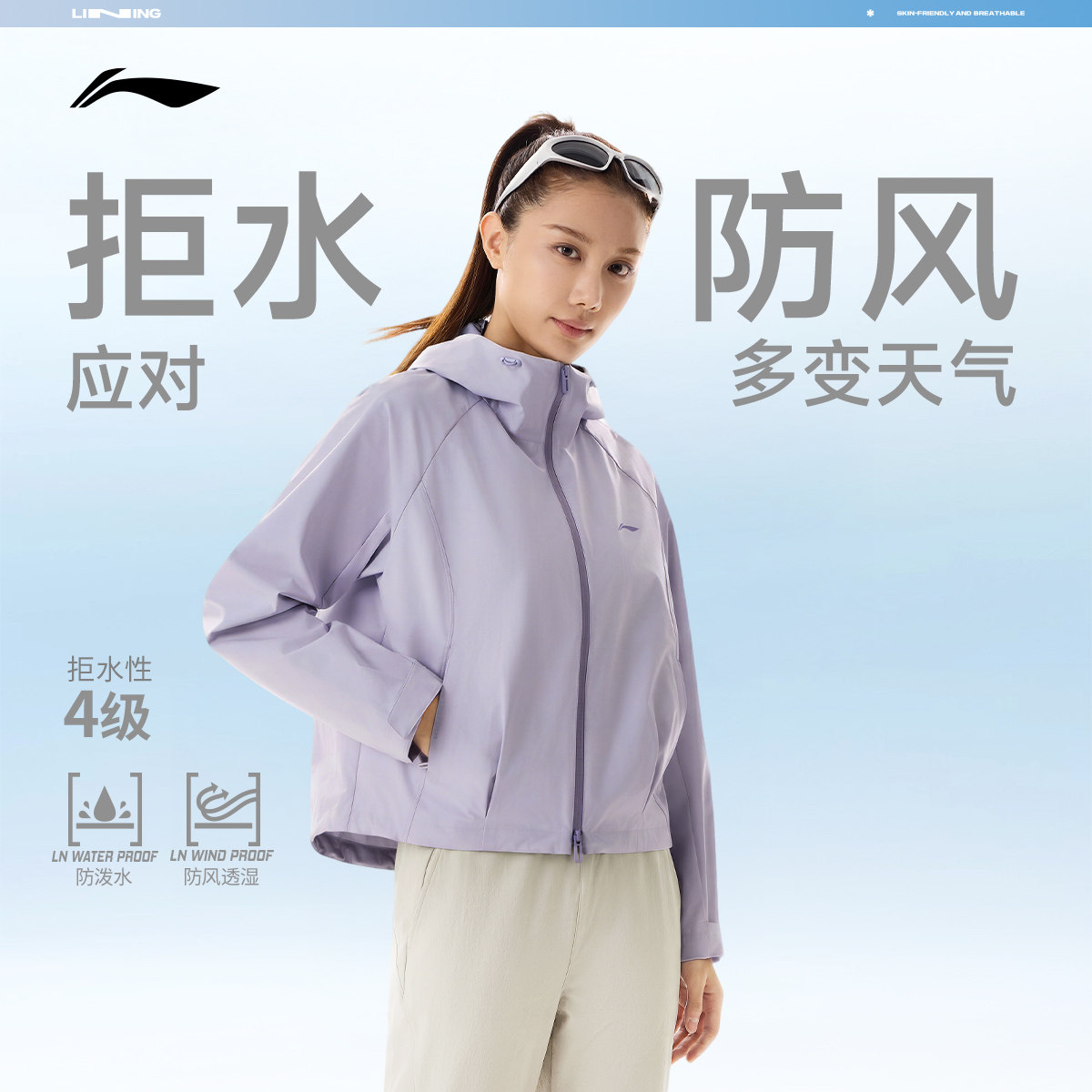 李宁风衣女2026春季新品健身跑步通勤上衣连帽夹克防风服运动外套