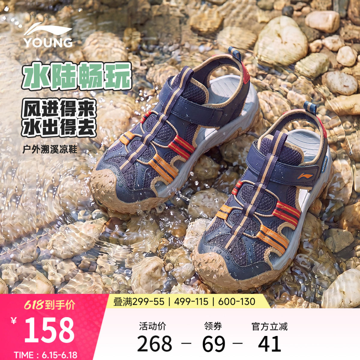 李宁童鞋凉鞋男女大童新款减震回弹圆头鞋子夏季透气运动低帮童鞋