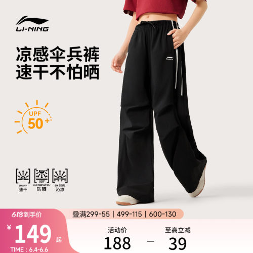 李宁女休闲运动长裤运动裤