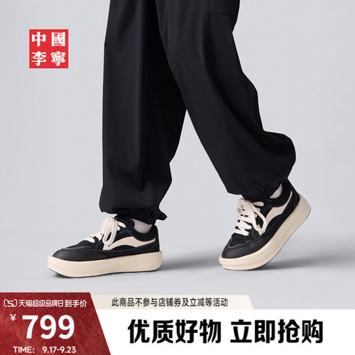 李宁功夫阳男子帆布鞋运动休闲鞋