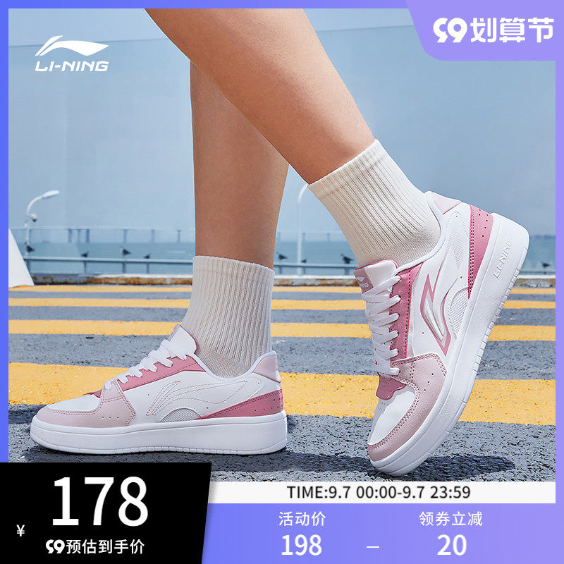 李宁板鞋女鞋2022新款时尚休闲鞋子官方滑板鞋星河软底运动鞋女生