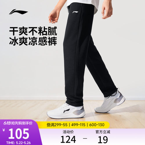 李宁男官方正品卫裤运动裤