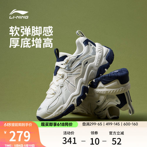 李宁红糖男复古老爹鞋运动休闲鞋