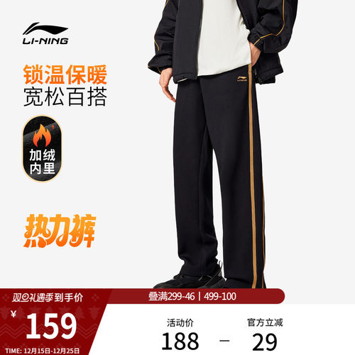 李宁宽松男刺绣卫裤运动裤