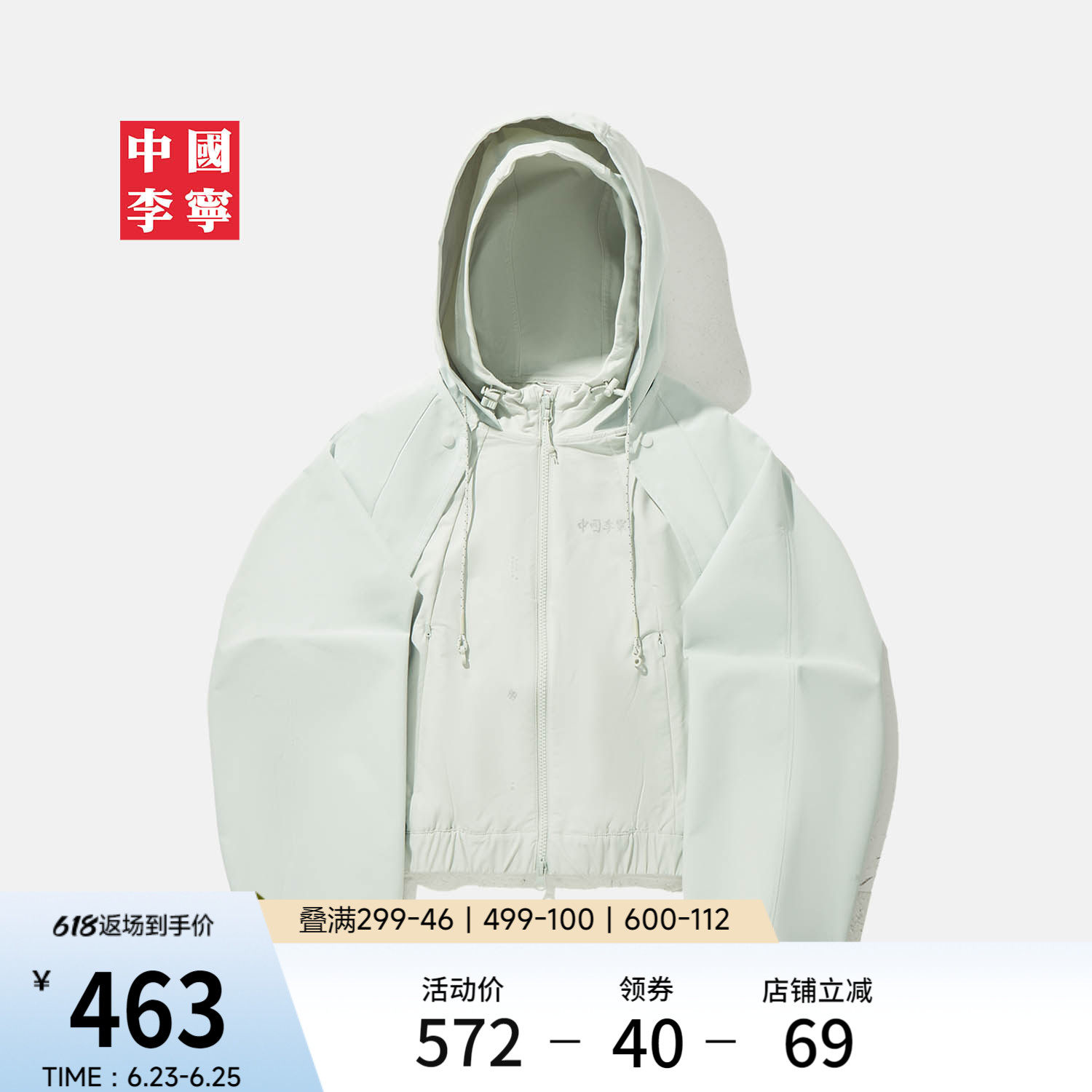 李宁连帽女反光运动风衣运动服