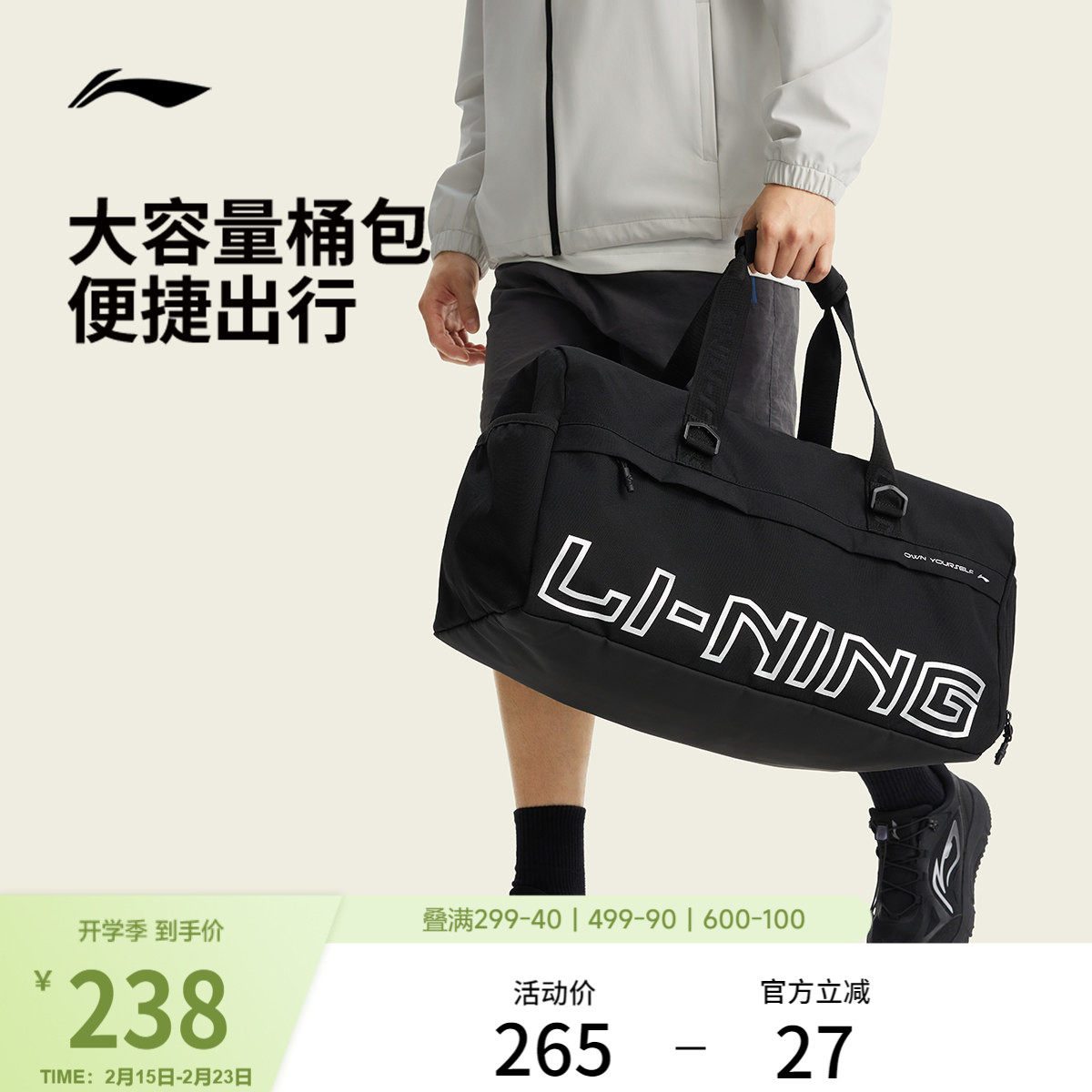李宁男士干湿分离训练包2026新款短途旅行行李包健身运动桶包女