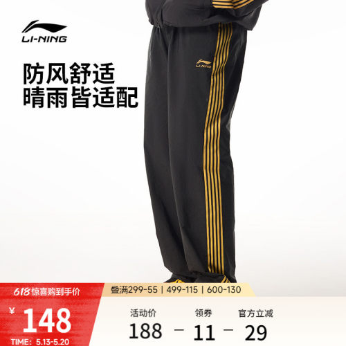 李宁男印花休闲运动长裤运动裤
