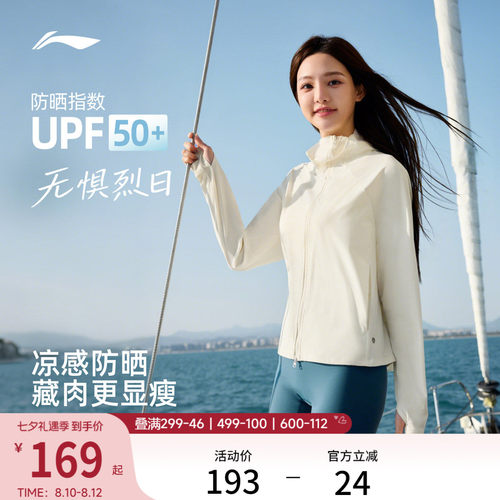 李宁连帽女针织外套运动服