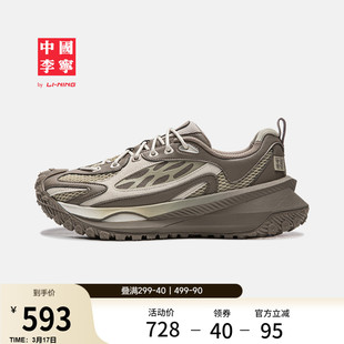 中国李宁寻野丨休闲鞋男女鞋新款情侣鞋子潮流复古山系户外运动鞋