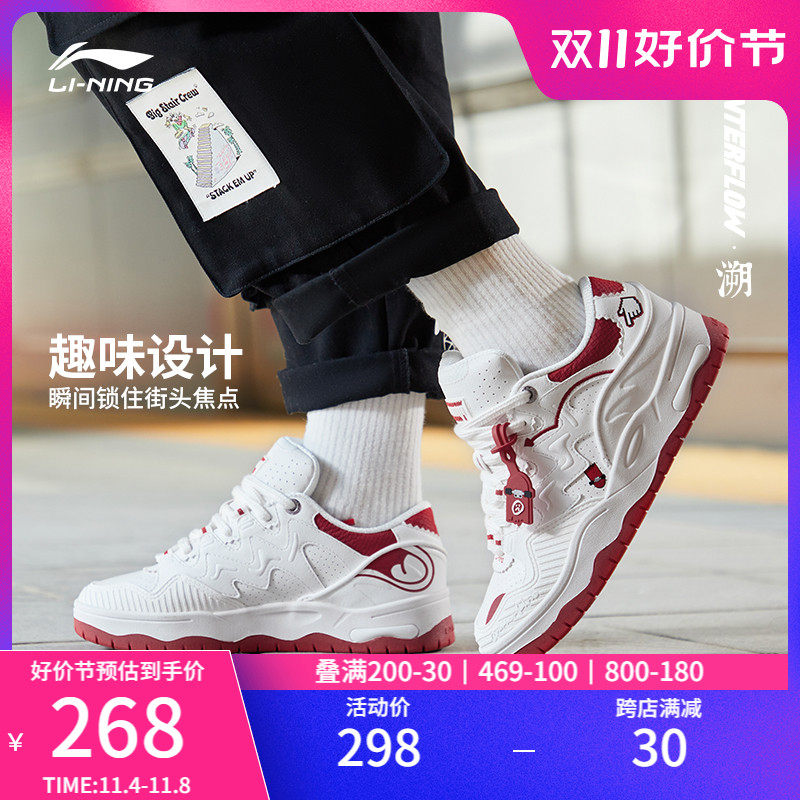 李宁CF溯|the one系列休闲鞋女鞋板鞋时尚复古滑板鞋低帮运动鞋子怎么看?