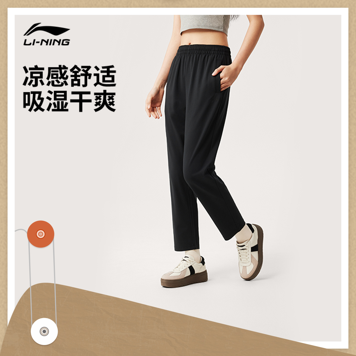 李宁凉爽女刺绣休闲卫裤