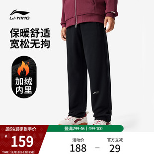 男士 跑步加绒休闲针织运动长裤 新款 子冬季 宽松毛圈黑色裤 李宁卫裤