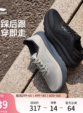 李宁云逸丨休闲鞋男2026夏季新款懒人一脚蹬通勤潮流健步运动鞋子