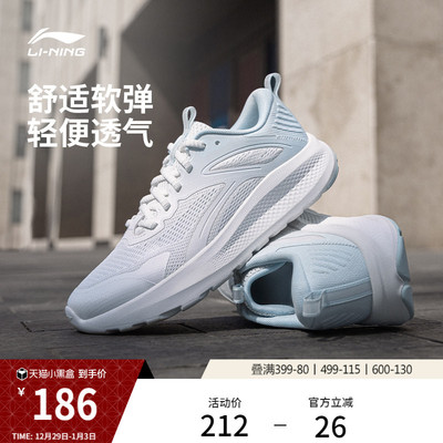李宁云逸女舒适低帮运动休闲鞋