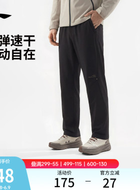 李宁速干裤男士新款健身跑步裤黑色裤子夏季反光直筒薄款运动长裤