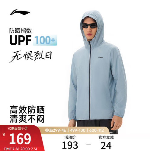 李宁连帽男反光运动风衣运动服