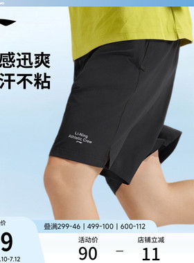 李宁冰丝短裤男款夏季新款速干裤健身跑步运动短裤黑色裤子男裤