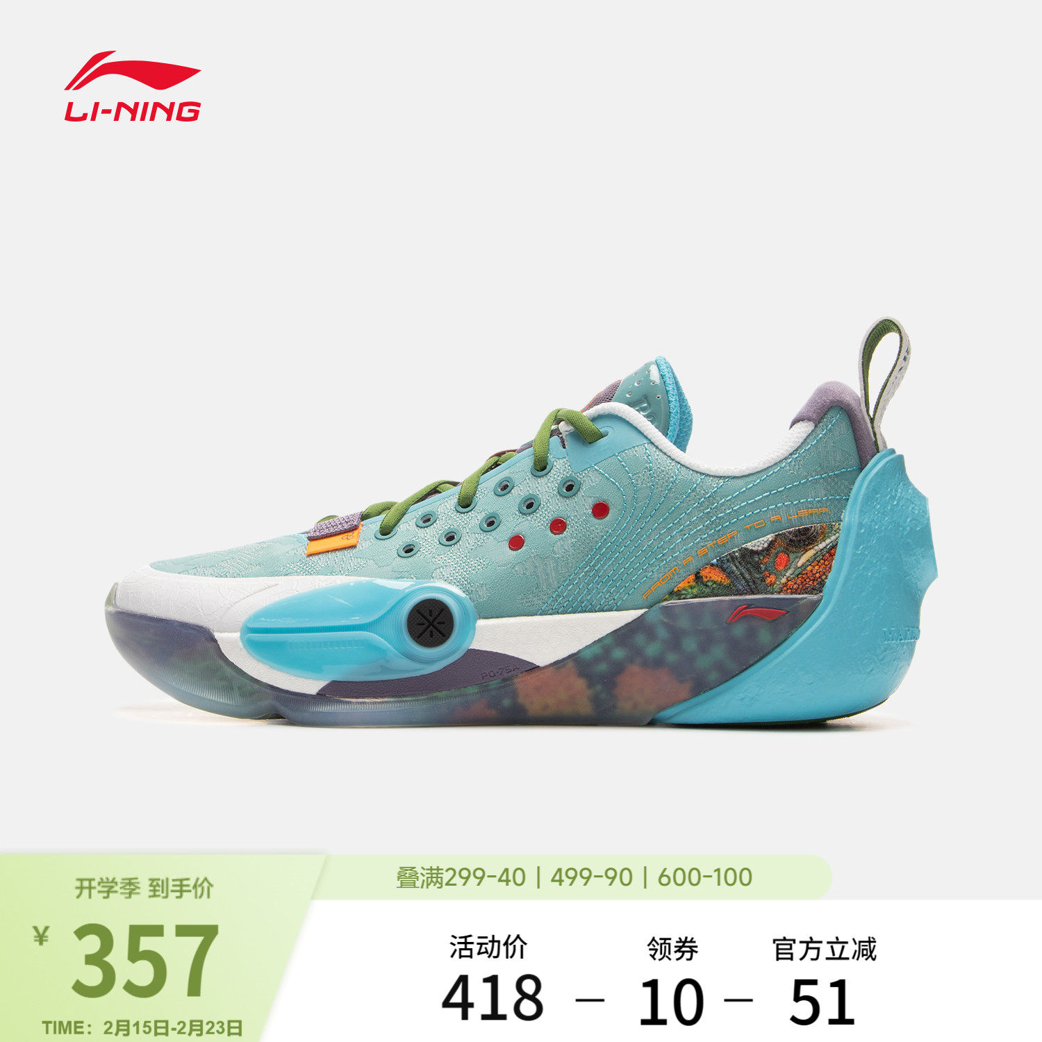 李宁韦德全城13丨篮球鞋低帮男鞋透气新款防滑耐磨缓震专业运动鞋