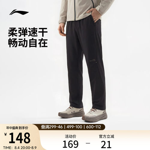 李宁男反光运动长裤运动裤