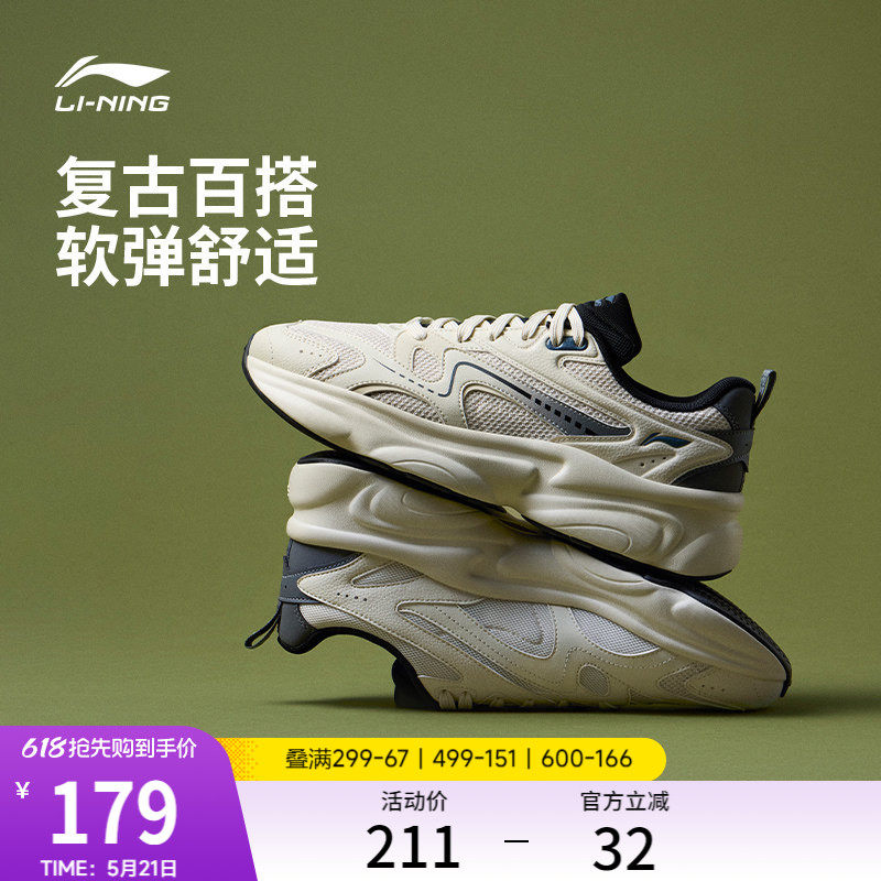 李宁奶椰丨休闲鞋男鞋2026夏季新款复古厚底回弹老爹鞋轻便运动鞋