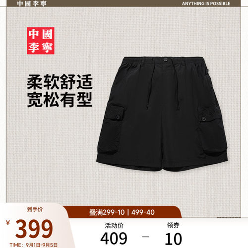 李宁万物有灵宽松男刺绣运动短裤