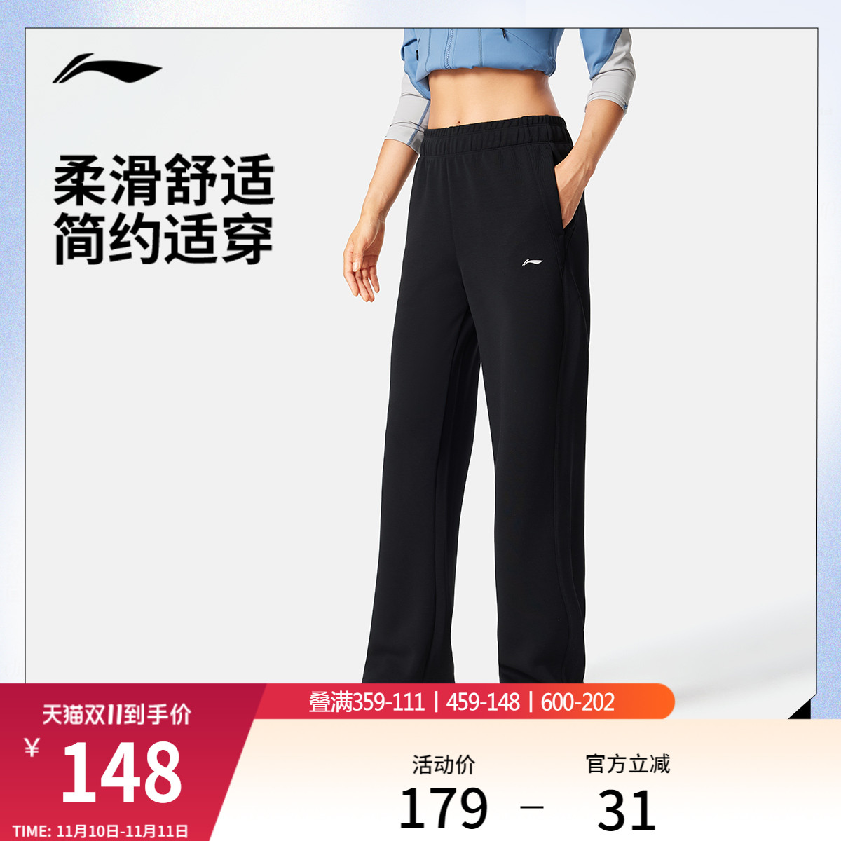 李宁女官方正品卫裤运动裤