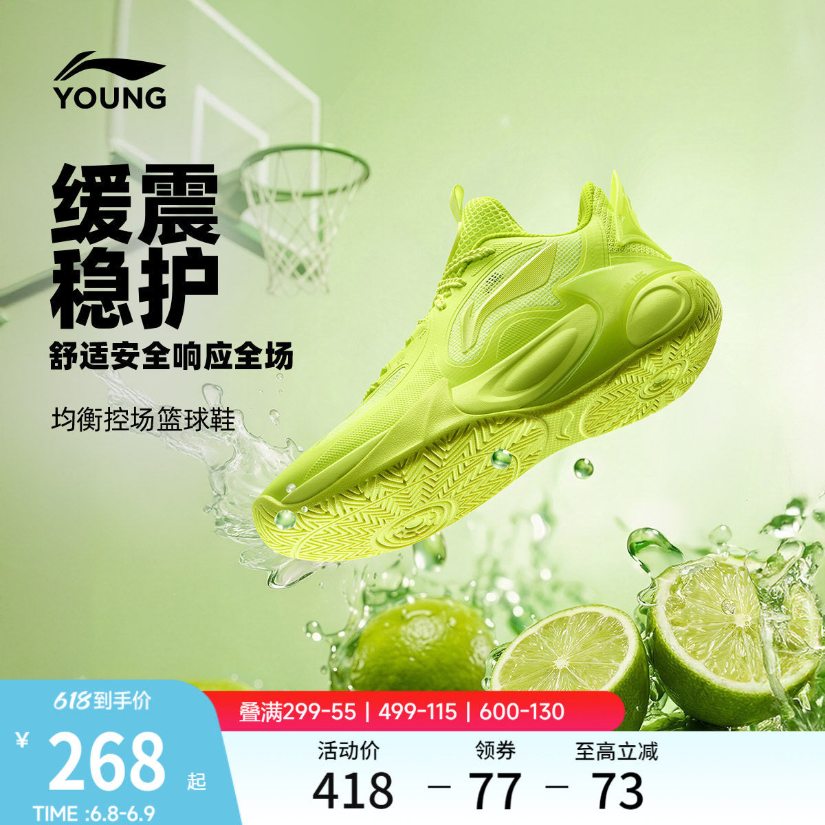 李宁童鞋风影2 V4篮球鞋男大童支撑透气清凉圆头青少年低帮童鞋