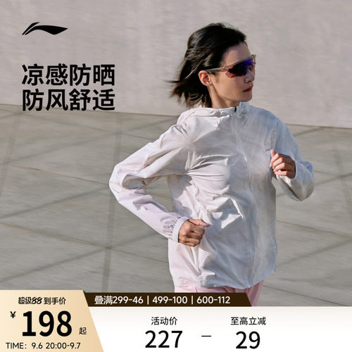 李宁防晒连帽女反光运动风衣