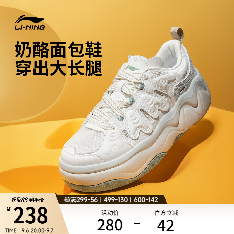 李宁奶酪3.0厚底增高新款面包鞋图片