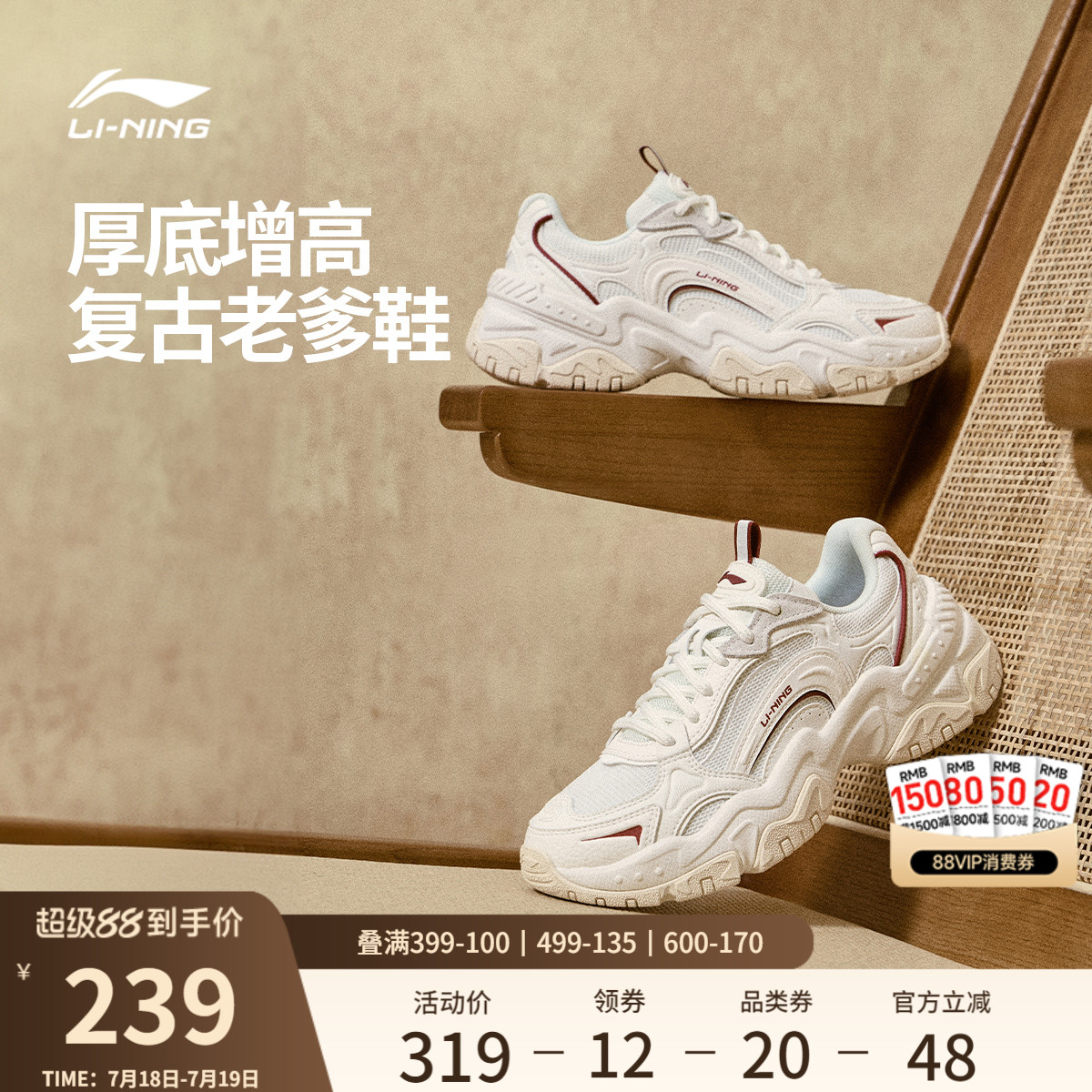 李宁红糖V2女低帮休闲鞋运动鞋