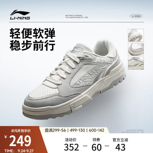 李宁惟吾LITE男子低帮休闲鞋