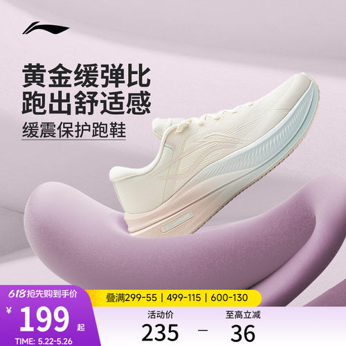 李宁越影5女官方正品减震跑步鞋