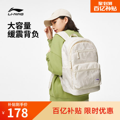 李宁男女同款背包背包运动包