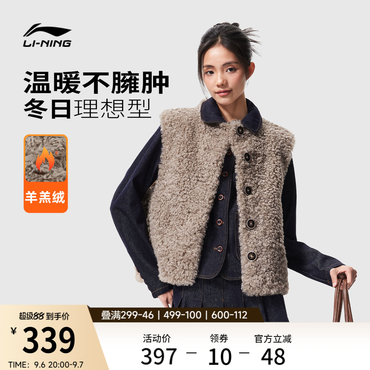 李宁宽松圆领女休闲单马甲运动服