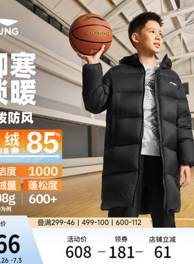 李宁童连帽男女同款印花中羽绒服