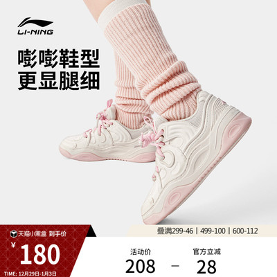 李宁征程3厚底增高休闲鞋情侣