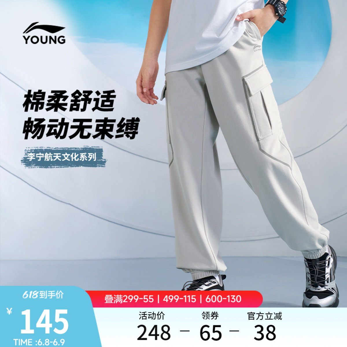 李宁童装卫裤男女小大童运动生活系列长裤春季反光束脚针织童装