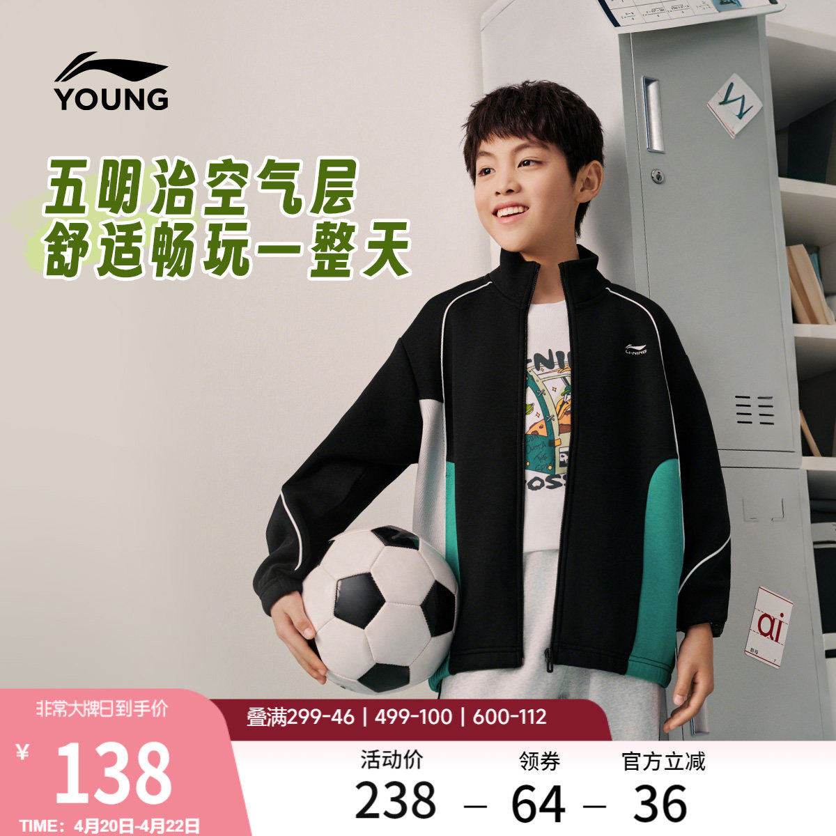 李宁童装卫衣男女小大童运动生活系列宽松上衣春季休闲针织童装